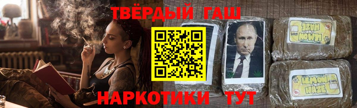 ГАШ гашик  Вход с VPN  наркота  Дагестанские Огни 